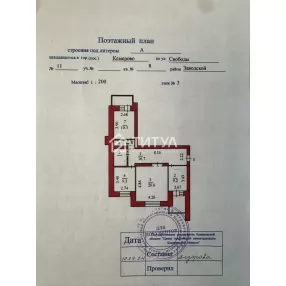 Продам 3ком. квартиру